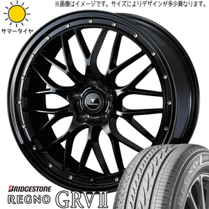 エスティマ 225/45R19 ホイールセット | ブリヂストン レグノ GRV2 & アセット M1 19インチ 5穴114.3