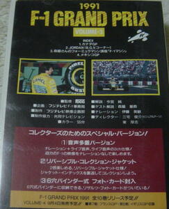 〓VHS F1 