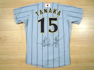 新品・タグ付き　田中将大　直筆サイン入りユニフォーム　侍ジャパン　2009年　日本代表