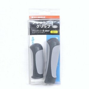 【未使用】ウィンテック OGK技研 自転車 グリップシフト用フィットグリップ AG-21 ロング+ハーフタイプ 22mm