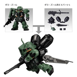 ギラ・ズール ギラ・ズール用EXパーツ1 2個 セット MOBILITY JOINT GUNDAM VOL.4 モビリティジョイント ガンダム フィギュア