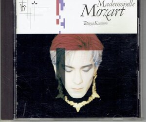 小室哲哉　『マドモアゼル モーツァルト』 Mademoiselle Mozart 盤面良好CD・送料無料