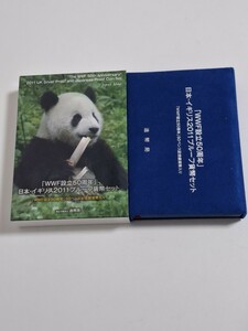 WWF設立50周年　日本イギリス2011 プルーフ貨幣セット　銀貨入り　純銀メダル入り　 造幣局