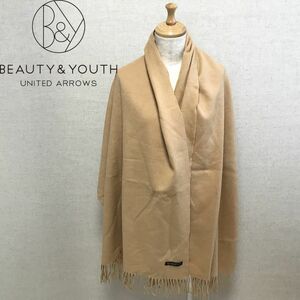 BEAUTY&YOUTH 大判ストール マフラー ユナイテッドアローズ アローズ B&Y 1901-75