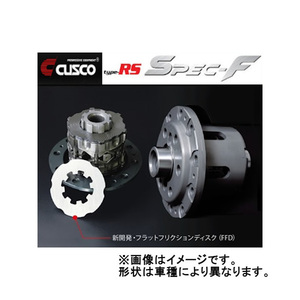 クスコ LSD タイプRS specF スペックF レクサス FR GS350 GRS191 2GR-FSE (1.5＆2way) 1.5way リア オープン AT 05/8～2012/01 LSD193LT15