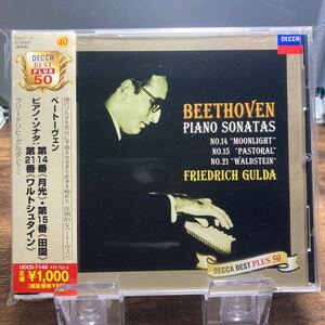 ☆中古CD☆ ベートーヴェン　ピアノ・ソナタ　月光　田園　ワルトシュタイン　グルダ　帯付き　DECCA