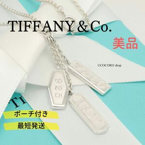 【美品】ティファニー TIFFANY＆Co.1837 エレメント プレート ネックレス AG925