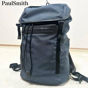 【美品】ポールスミス PaulSmith デイパック リュックサック バックパック ネイビー マルチカラー 巾着 フラップタイプ 大容量 レザー