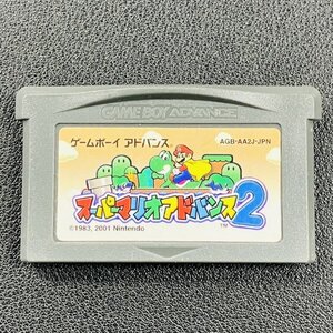 スーパーマリオアドバンス2 GBA ゲームボーイアドバンス 動作確認済み Nintendo ニンテンドー GB-48