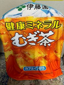 未使用　伊藤園 健康ミネラル麦茶 キャンペーン　冷感タオルケット　大きい　ひんやり涼しい　即決あり