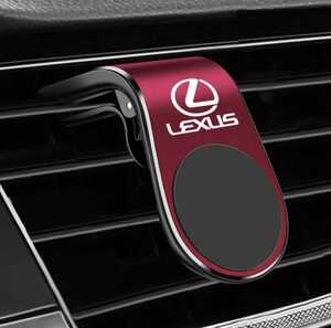 LEXUS　レクサス スマホホルダー レッド 磁石式