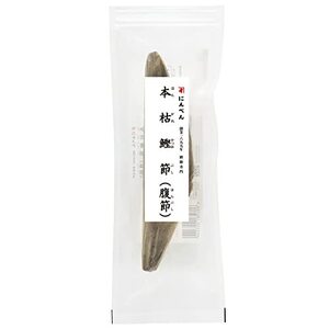 にんべん 本枯鰹節 [腹節 本節] 190g 1699年創業 鰹節・だし専門店のにんべん