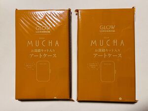 MUCHA☆ お裁縫キット入り アートケース　×2ヶ【雑誌付録】