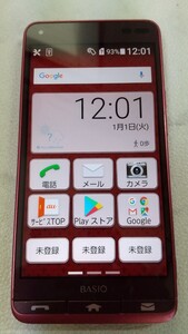 S496 au SIMフリー かんたんケータイ KYV43 KYOCERA 簡易確認＆簡易清掃＆初期化OK 判定○ 送料無料 WebにてSIMロック解除受付手続済み