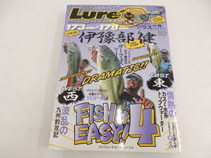 Tu54) Lure magazine + ルアーマガジンプラス vol.11 DVD2枚＆ハットフック＆ハットピン付 伊豫部健 イヨケン Fish it EASY！4