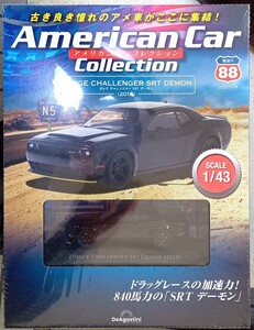 ☆ディアゴスティーニ No.88 1/43 アメリカンカーコレクション ダッジ チャレンジャー SRT デーモン(2018)☆新品未開封品