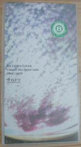 MY LITTLE LOVER　空の下で　廃盤 小林武史 [CD]