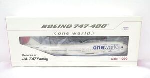 1円～⑤◆JALUX◆JAL ありがとうジャンボ ボーイング 747-400〈one world〉JA8913 未組立 共箱 中古 現状品 詳細不明 長期保管品