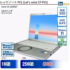 中古 ノートパソコン Panasonic / パナソニック Let