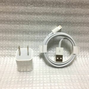 ■ 送料無料 Apple 純正 5W USB 電源アダプタ + Lightning ケーブル A1385 MXLY2FE/A iPhone iPad MacBook iMac 充電器 ケーブル未使用