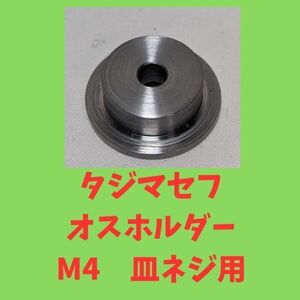 大工工具 タジマ(Tajima) セフ 　後付ホルダー　丸形回転式　便利工具 　工具　ハーネス　工具袋　足場　マキタ　ハイコーキ　リョービ