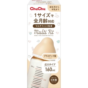 チュチュマルチフィット広口タイププラスチック製ほ乳瓶160mL × 5点