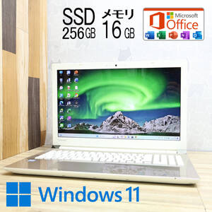 ★美品 高性能6世代i3！新品SSD256GB メモリ16GB★EX/56AG Core i3-6100U Webカメラ Win11 MS Office2019 H&B ノートパソコン★P83322