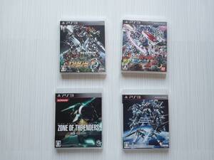 ps3　4本セット ZONE OF THE ENDERS　アナザーセンチュリーズ　　第2次スーパーロボット大戦　機動戦士ガンダム　エクストリームバーサス