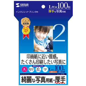 まとめ得 サンワサプライ インクジェット写真用紙 厚手 L判 JP-EK5L x [3個] /l