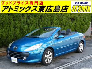 【諸費用コミ】:★広島県★東広島市★中古車★諸費用込★ 2006年 307CC プレミアム