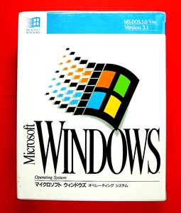 【1590B】Microsoft Windows 3.1 DOS/V用 通常版 未開封 マイクロソフト 16ビット ウィンドウズ リテール版 製品版 未開封品 4988648005723