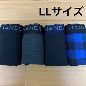 LL ⑤ヘインズ Hanes ボクサーパンツ ボクサーブリーフ4枚 前開き メンズ 紳士 アンダーウェア インナー 肌着 下着 男子 中学生 高校生