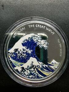 美品 記念コイン 葛飾北斎 冨嶽三十六景 神奈川沖浪裏 銀貨　HOKUSAI THE GREAT WAVE