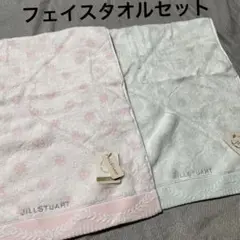 新品　ジルスチュアート　ロゴ刺繍フェイスタオル2枚セット