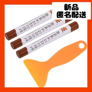 【即購入可】家具修理　キット　リペア　キズ　傷　机　木製　リムーバー　補修