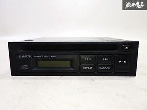 ダイハツ 純正 1DIN CDプレーヤー オーディオ デッキ 本体のみ 999-01050-D9-002 即納