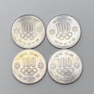 1972年札幌オリンピック記念硬貨