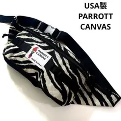 USA製　PARROTT CANVAS ウエストバッグ　ポーチ付き　ゼブラ柄