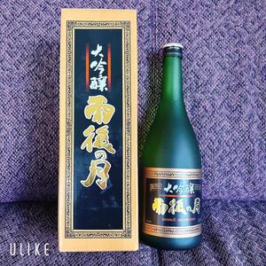 日本酒 特上日本酒 大吟醸 雨後の月 720ml 40% 辛口 豊醇 KA-1 自家酵母 堀本敦志 相原酒造 相原酒造株式会社 広島