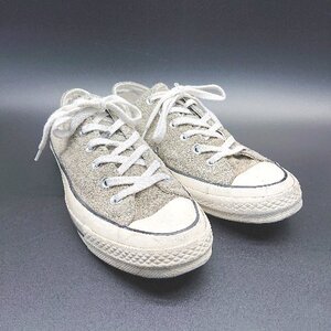 ◇ CONVERSE コンバース 紐調節　シンプル スニーカー サイズ25.0 グレー系 レディース E