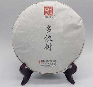 哈尼古茶 雲南省 プーアル 「多依樹」生茶 古樹茶 2015