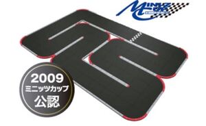 【送料無料】ミニッツグランプリサーキット スモールサイズ 87031 新品未開封 ミニRC用トラック