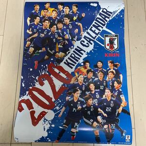 2020キリンカレンダー 壁掛けカレンダー SAMURAI BLUE NADESHIKO JAPAN サムライブルー なでしこジャパン サッカー JFA