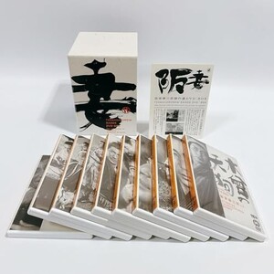 阪東妻三郎傑作選 DVD-BOX [DVD]