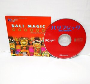 【同梱OK】 バリマジック / BALI MAGIC / バリ島クルーズゲーム / ガムラン演奏と踊り / パソコンソフト