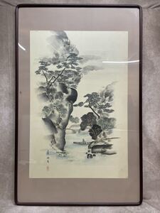 奈良発 作者不明 水墨画 風景画 自然画 額縁 額入り 中国 中国美術 美術品 アート インテリア 直接引き取り可能