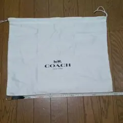 COACHショップ鞄保存袋