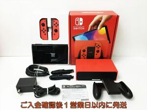 【1円】任天堂 有機ELモデル Nintendo Switch 本体 セット マリオレッド ニンテンドースイッチ 動作確認済 H08-83rm/G4