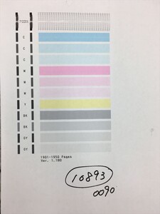【H10893】プリンターヘッド ジャンク 印字確認済み QY6-0090 CANON キャノン TS8030/TS9030/TS8130/TS8230/TS8330/TS8430