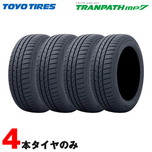 195/65R15 91H 4本セット トランパス mp7 トーヨータイヤ プリウス エスクァイア ノア ヴォクシー